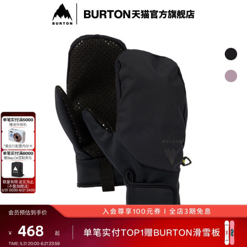 伯顿滑雪运动手套burton男士
