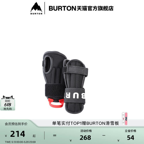 BURTON伯顿儿童IMPACT滑雪护腕