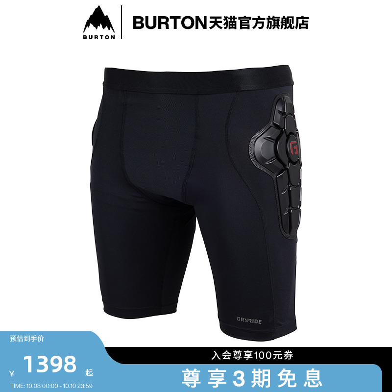 BURTON伯顿男士防护短裤滑雪