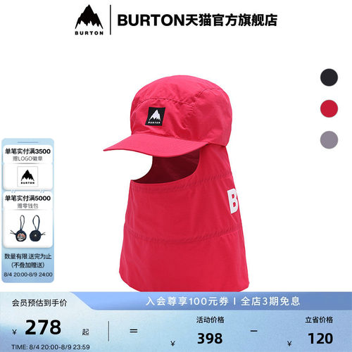 BURTON伯顿男女鸭舌帽围脖