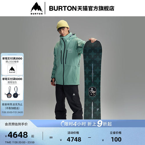 BURTON伯顿男女马年限定滑雪单板