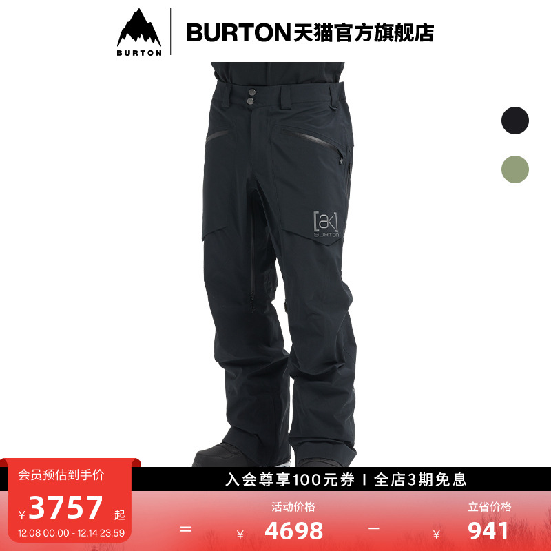 BURTON伯顿官方男士滑雪裤
