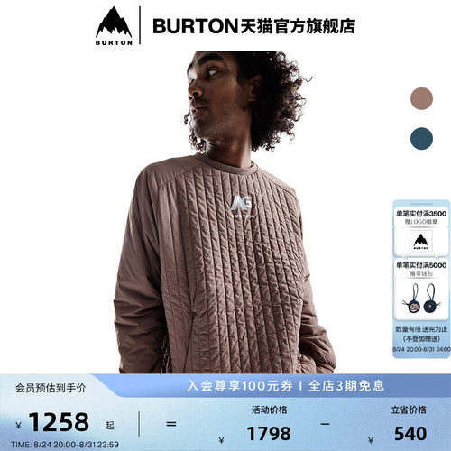 BURTONAG系列男女套头衫