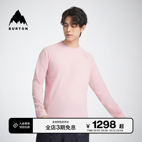 BURTON伯顿男士长袖T恤
