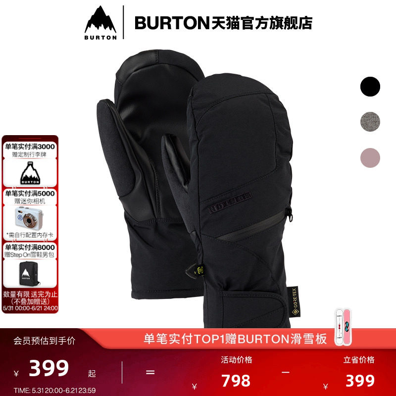 BURTON伯顿官方女士GORE-TEX UNDER滑雪保暖手套连指手套103951