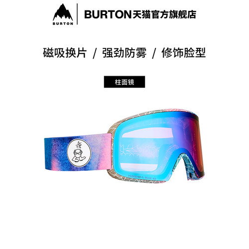 BURTON伯顿官方男女滑雪眼镜
