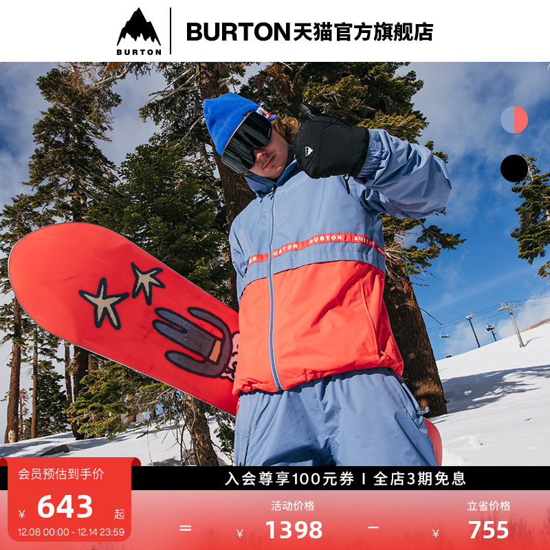 BURTON伯顿官方男士滑雪衣