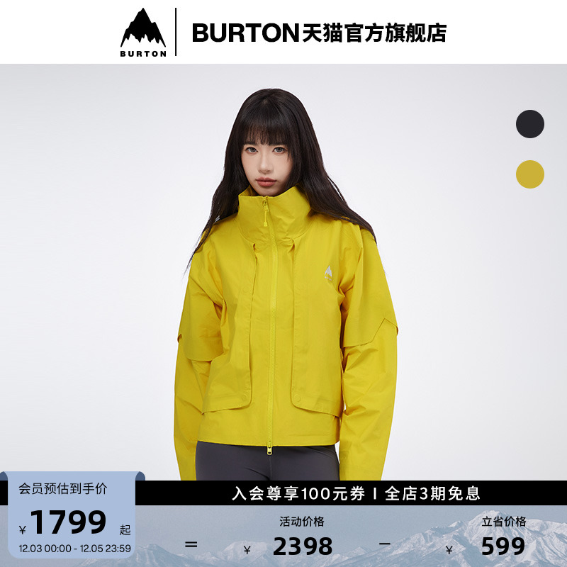 BURTON伯顿官方春季3L外套