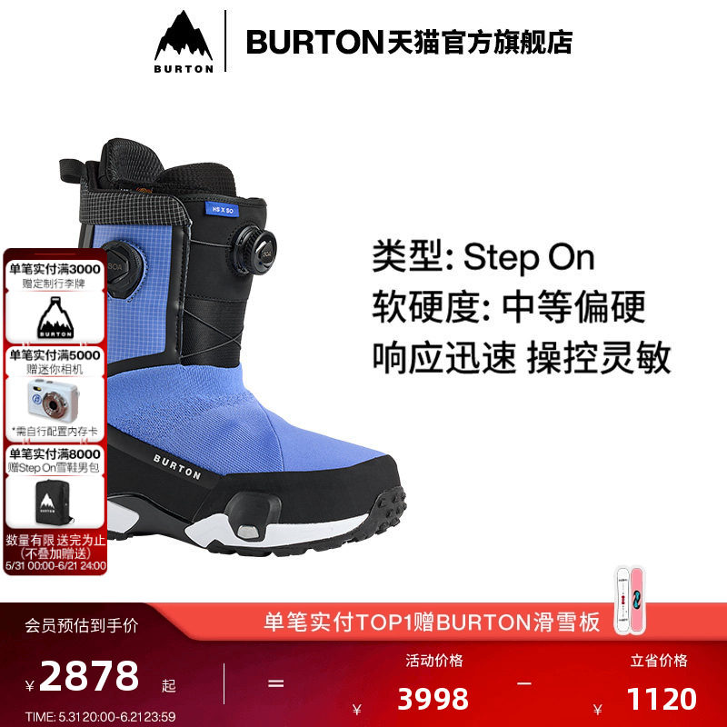 BURTON伯顿25-26雪季新品男士 HIGHSHOTStep OnX滑雪鞋加宽302961