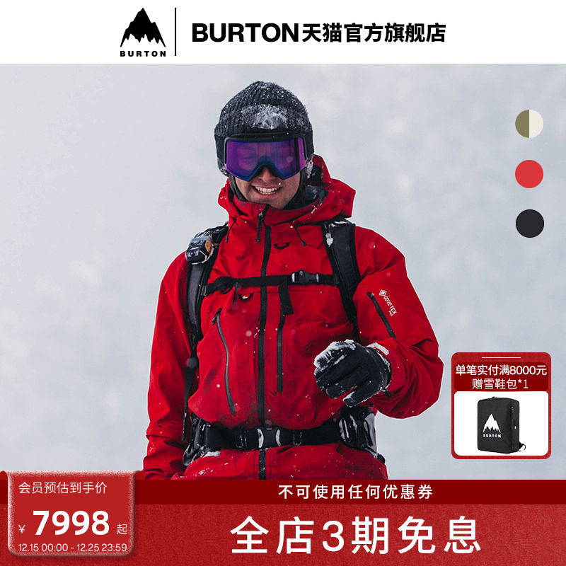 伯顿滑雪服男士burton保暖