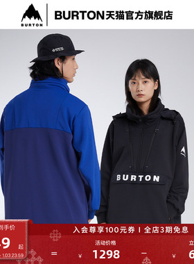 BURTON伯顿官方AIZAWA男女CONTOUR PULLOVER套头卫衣运动666099