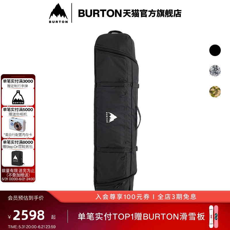 BURTON伯顿官方男女FLIGHT ATTENDANT滑雪板包单板收纳装备234921