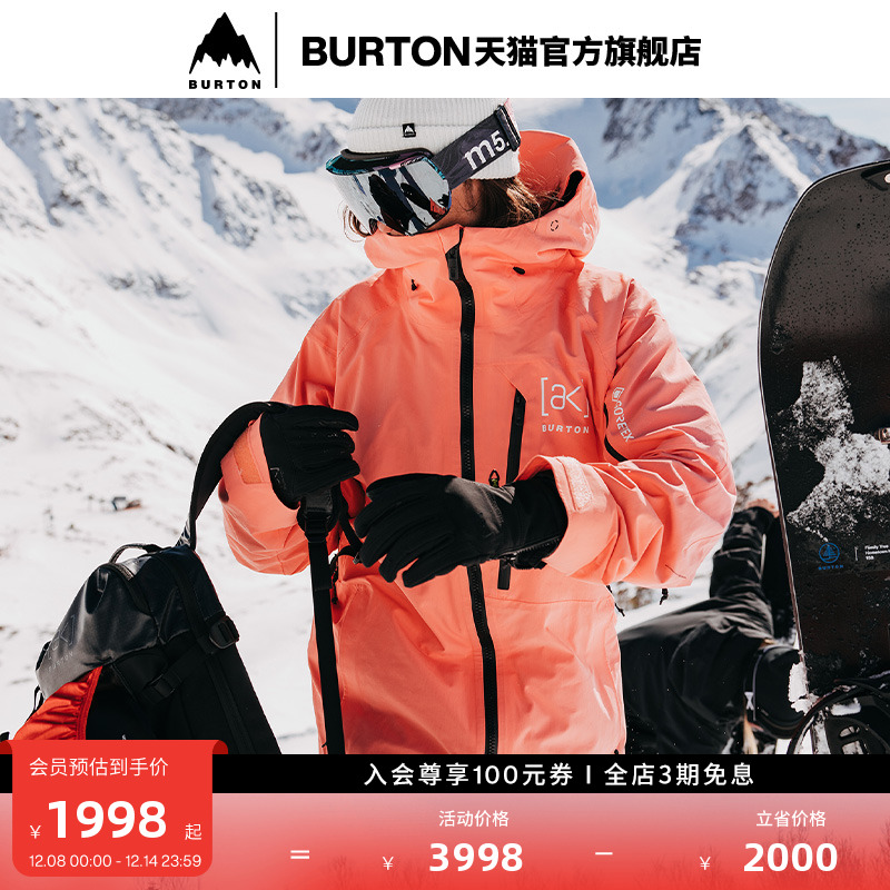 BURTONٹٷʿ[ak]CYCLIC GORETEX 2Lѩʷˮ100021 2078.96Ԫ