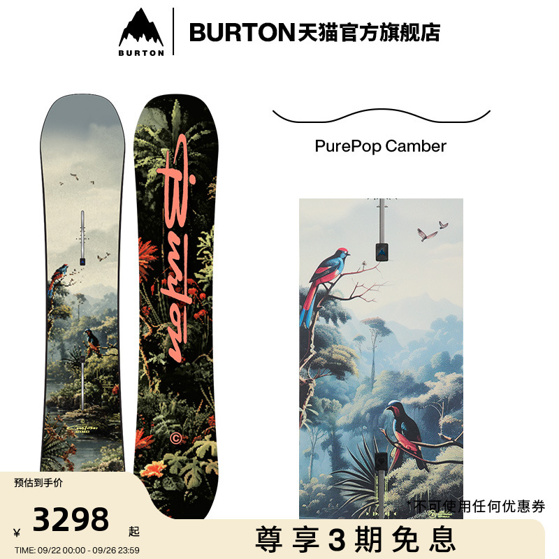 BURTON伯顿官方儿童滑雪单板