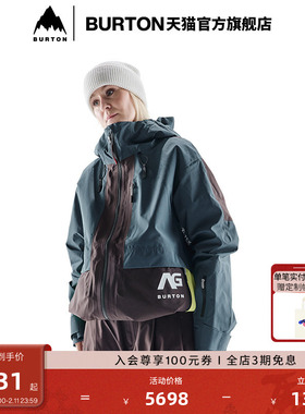 BURTON ANALOG AG系列 伯顿女士HARDPACK GORETEX 3L 外套 235371
