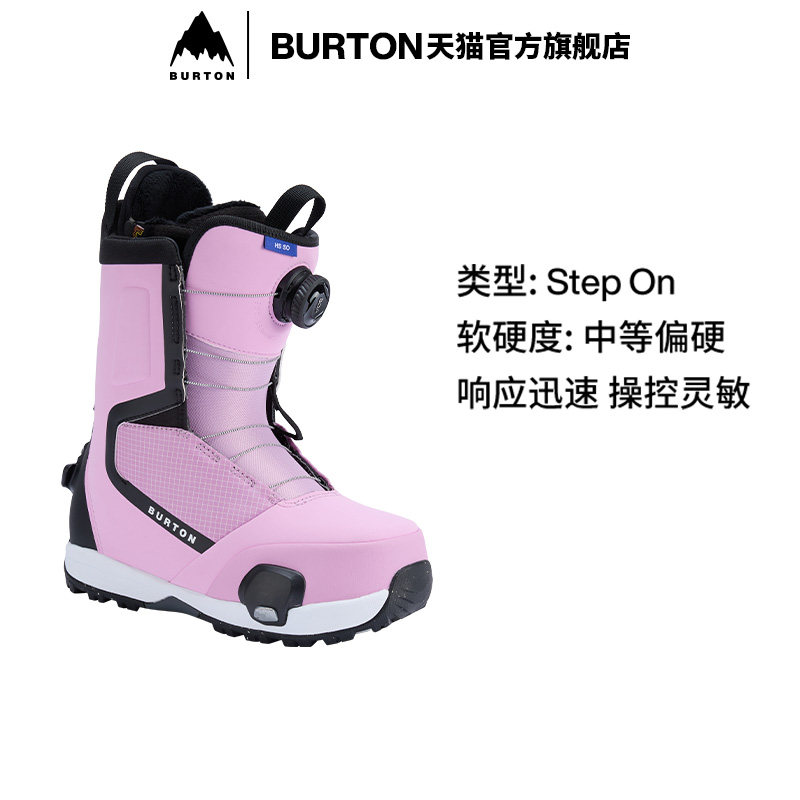 BURTON伯顿官方女士单板滑雪鞋图片
