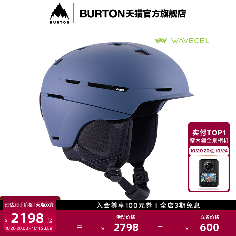 BURTON伯顿男女MERAK滑雪头盔