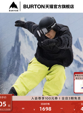 BURTON伯顿室内滑雪系列男士DRYRIDE 2L DOME HARNESS长裤943799
