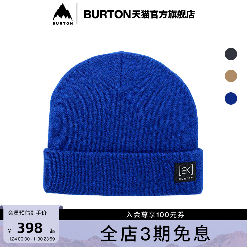 BURTON伯顿运动针织帽