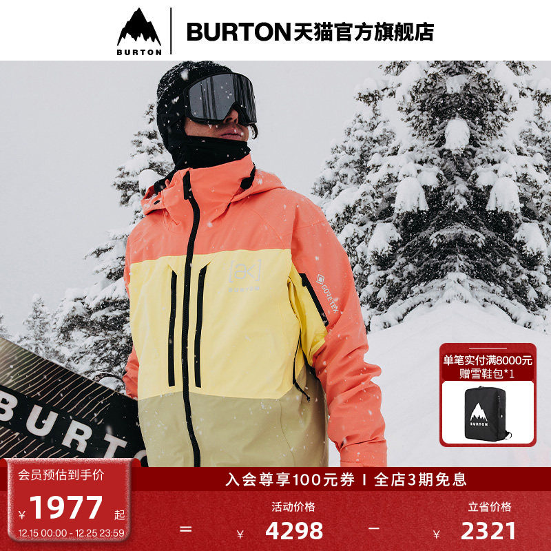 burton滑雪服男士伯顿