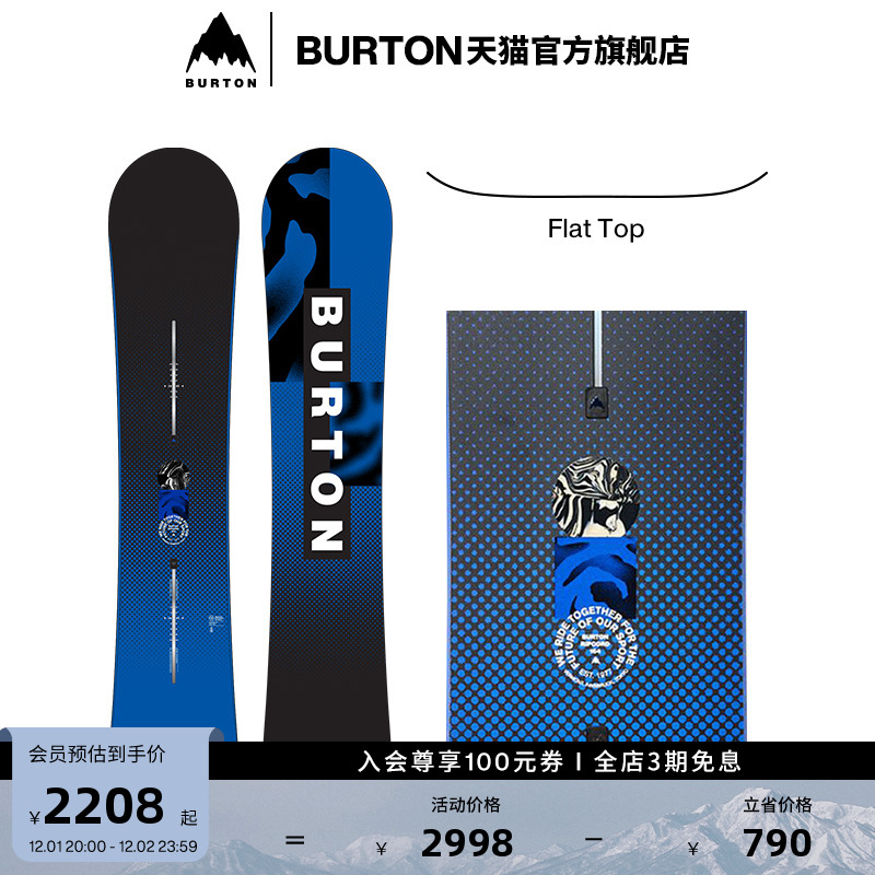 伯顿滑雪板burton男士