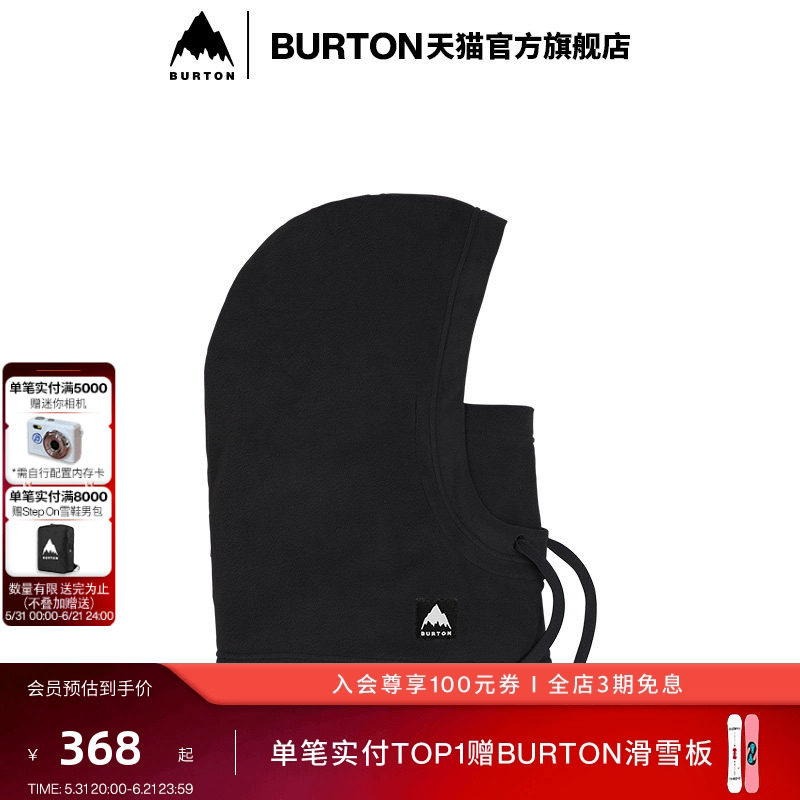 BURTON伯顿官方男士 BURKE 套头面罩防护围脖保暖单板滑雪151971