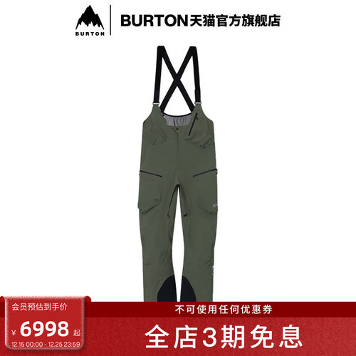BURTON伯顿官方男士滑雪裤
