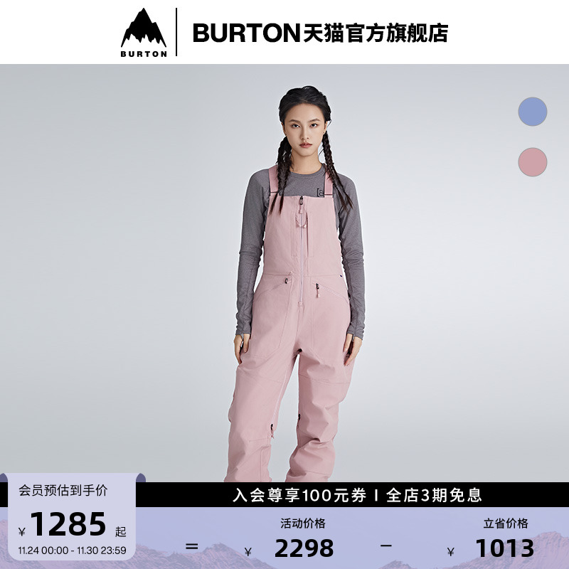 BURTON伯顿女士滑雪背带裤