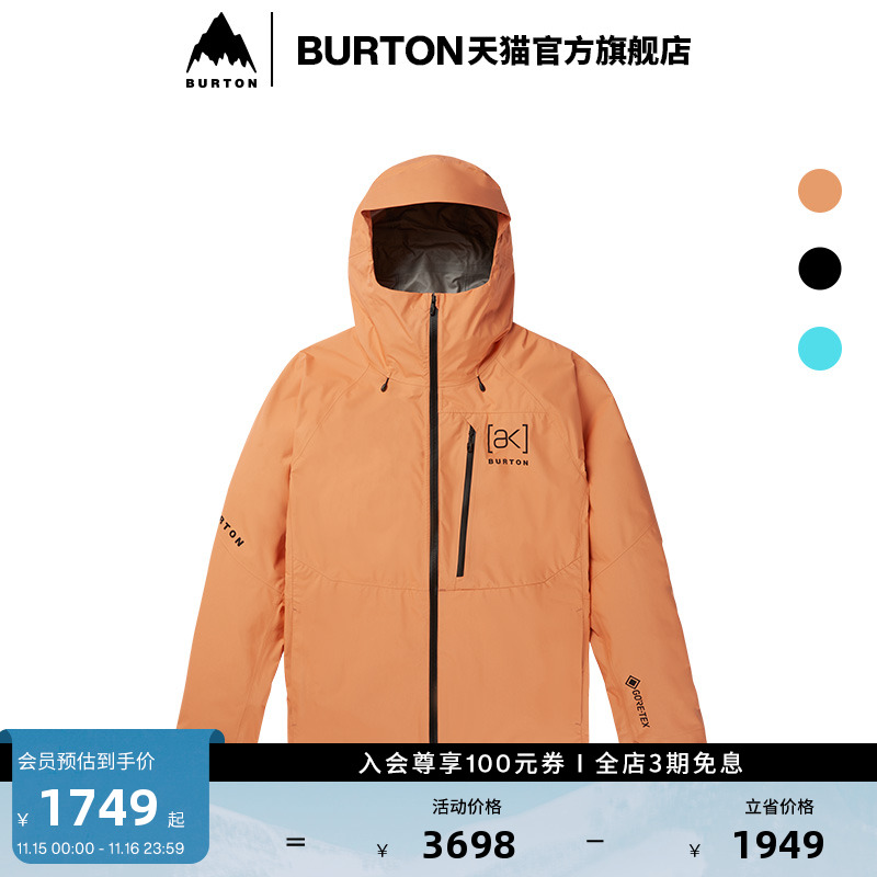 BURTON伯顿官方男士滑雪衣