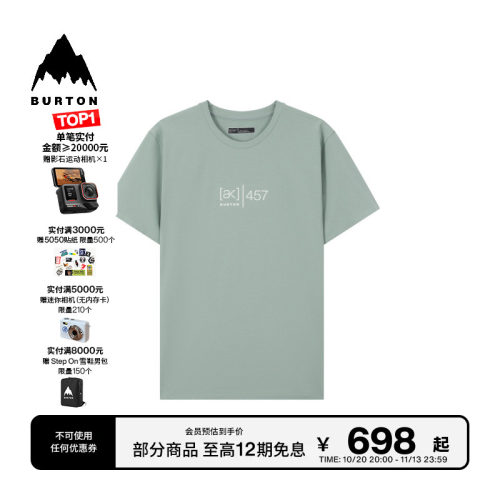BURTON伯顿男士AK457短袖T恤