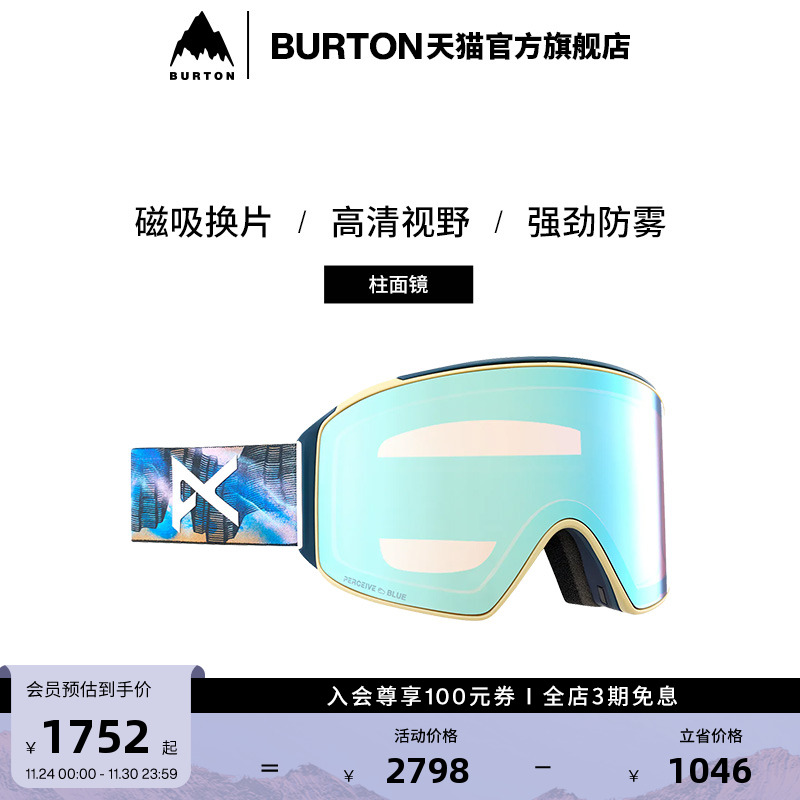 burton伯顿男士秋冬m4透气滑雪镜