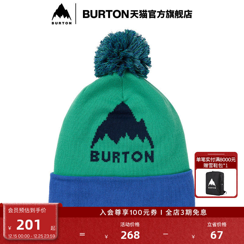 BURTON伯顿儿童RECYCLED针织帽子