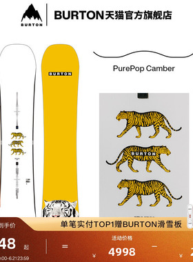 BURTON伯顿官方男士Process老虎板滑雪单板运动装备106921/107121