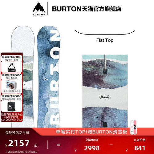 BURTON伯顿官方男女滑雪单板