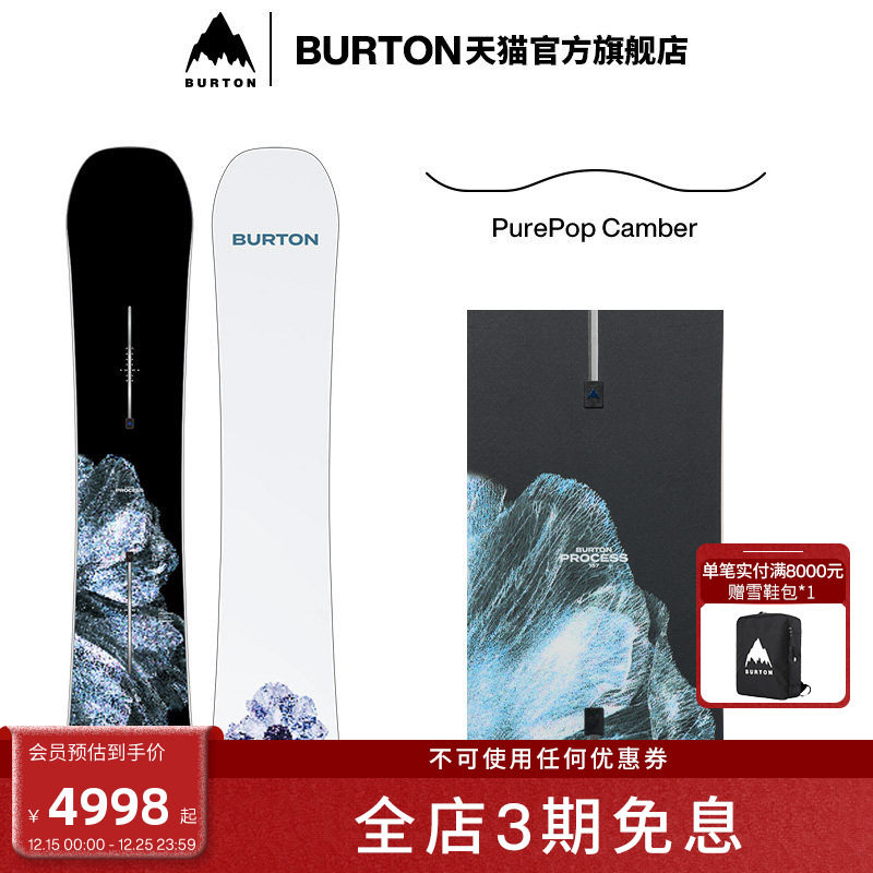 BURTON伯顿官方男士滑雪单板