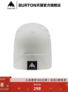 BURTON伯顿官方男女RECYCLED KACTUSBUNCH针织帽保暖帽子233511