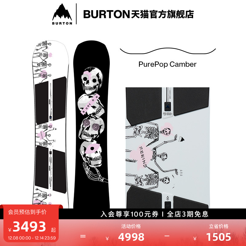 BURTON伯顿官方男女同款滑雪单板
