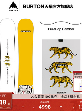 BURTON伯顿官方男士Process老虎板滑雪单板运动装备106921/107121