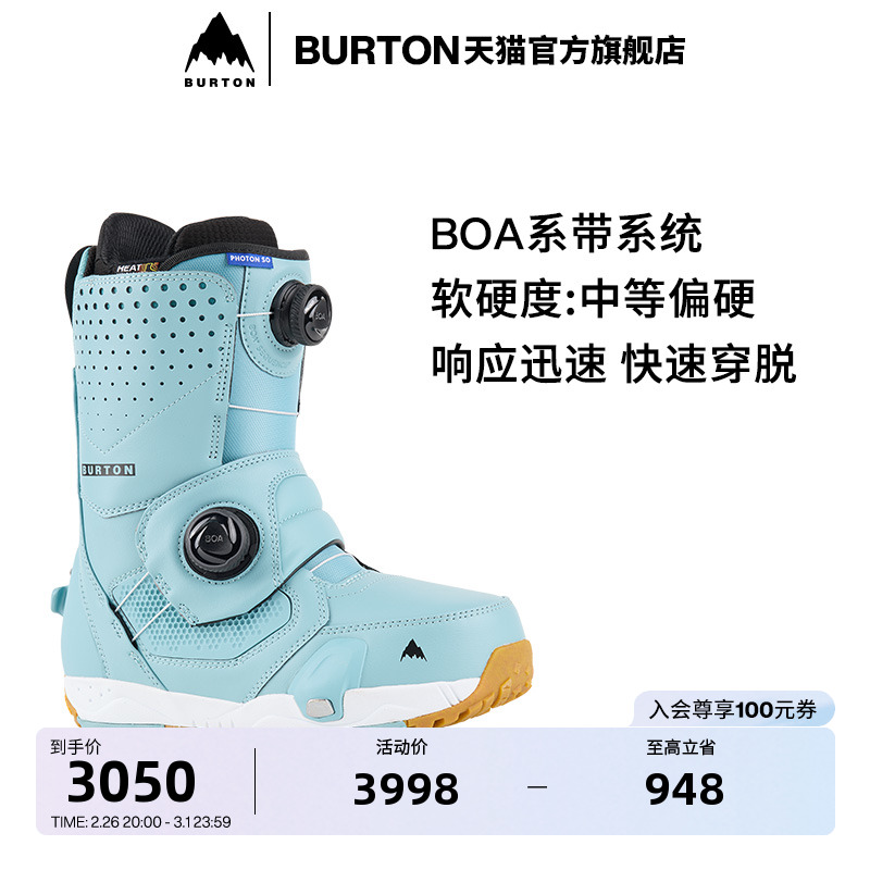 17285107300 40 BURTONʿSTEP ON PHOTONѩЬ촩廬ѩ˶װ1728512938.48Ԫ