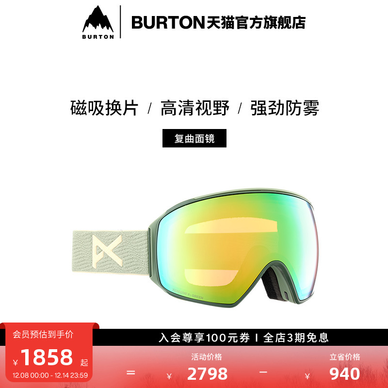 BURTON伯顿男士ANONM4滑雪眼镜