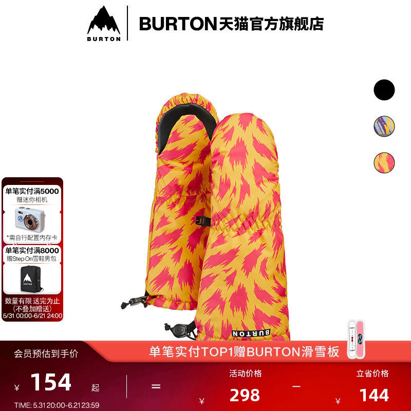 BURTON伯顿官方儿童GROMMIT 连指手套保暖运动手套滑雪装备104191
