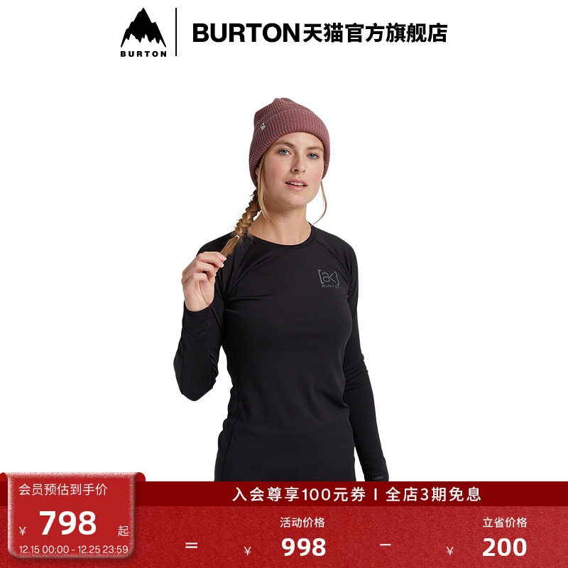 BURTON伯顿女士[ak]LAYER打底衫