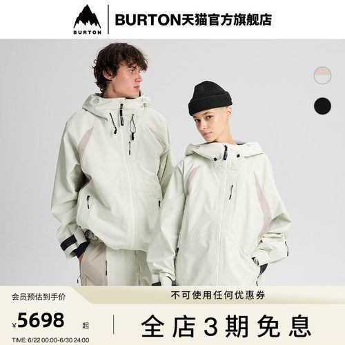 BURTONAG系列伯顿男女滑雪服
