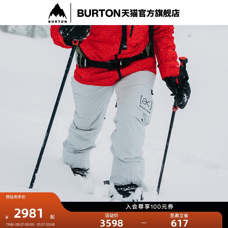 伯顿女士滑雪裤burton