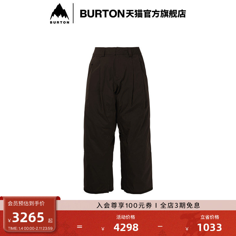 BURTON ANALOG AG系列 伯顿女士VOICEOVER GORETEX 3L雪裤 238761,户外/登山/野营/旅行用品,滑雪裤,淘宝优惠券,粉丝福利购,淘宝优惠卷
