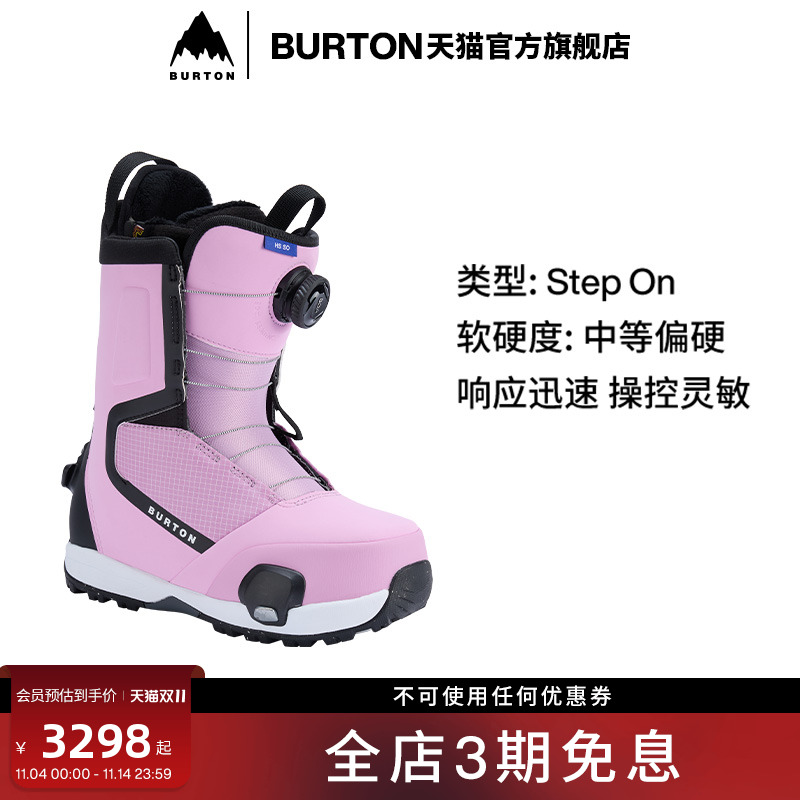 BURTON伯顿官方女士单板滑雪鞋