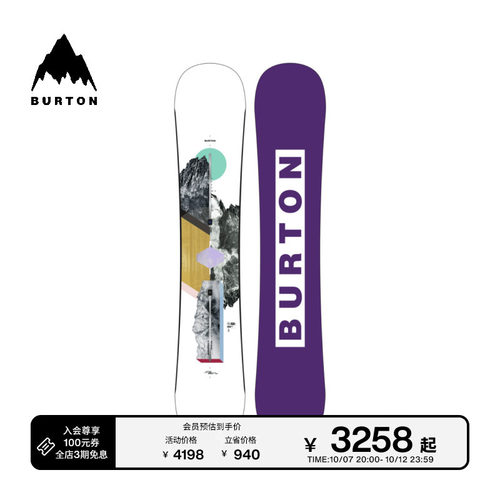 BURTON伯顿官方女士滑雪板单板