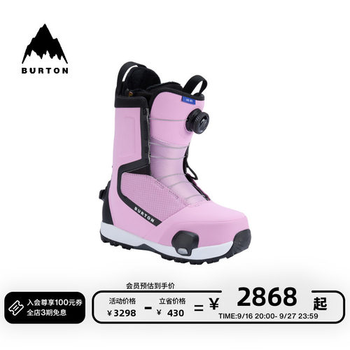 BURTON伯顿官方女士单板滑雪鞋