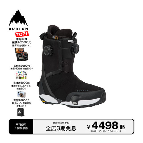 BURTON伯顿官方雪季新品男士雪鞋