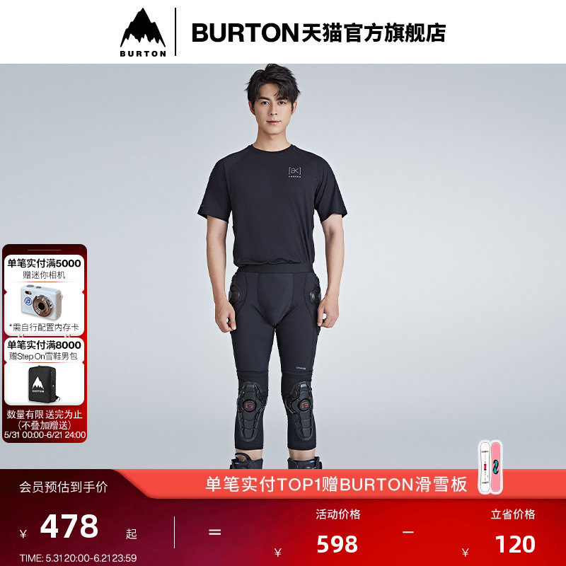 BURTON伯顿官方男女 G-Form 护膝护具滑雪单板保护滑雪装备925020